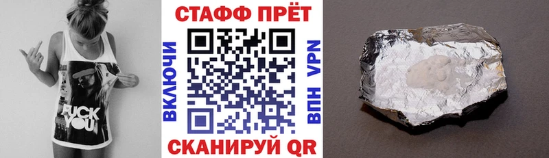 Магазин наркотиков Харовск Alpha PVP  Мефедрон  Кокаин  ГАШИШ  Марихуана 