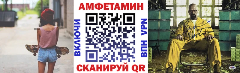 наркошоп  Харовск  АМФ 97% 