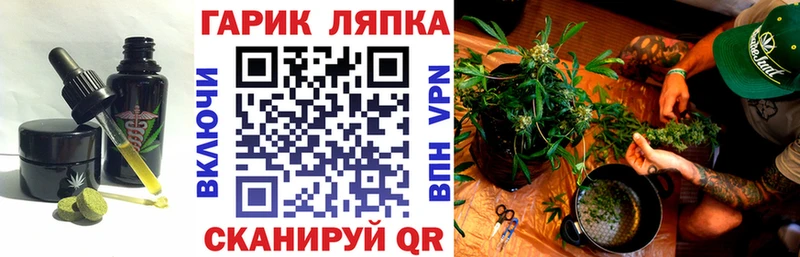 Cannafood марихуана  Харовск 