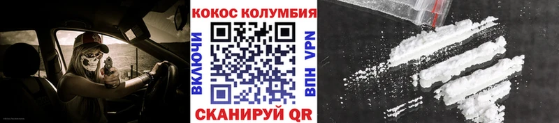 кракен ONION Харовск Cocaine VHQ