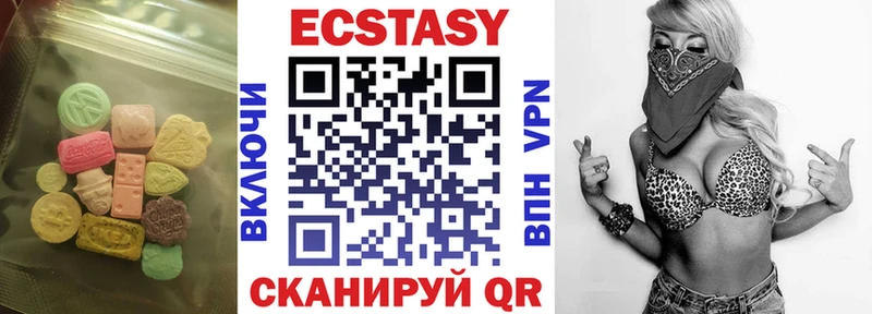 Ecstasy 250 мг  Харовск 