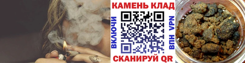 ГАШ AMNESIA HAZE где продают наркотики Харовск