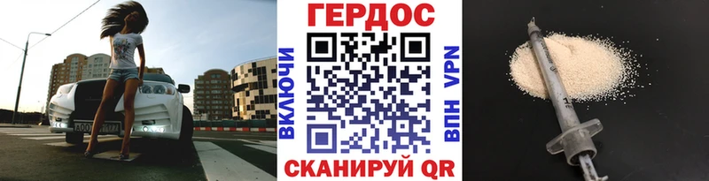 купить закладку  Харовск  ГЕРОИН гречка 