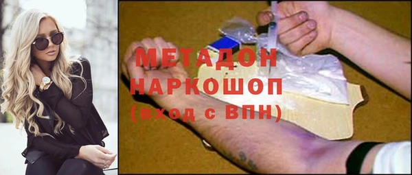 соль курить ск Пестово