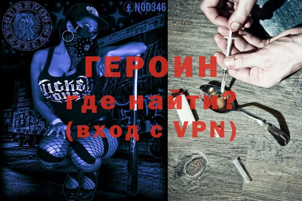 гидра Алексин