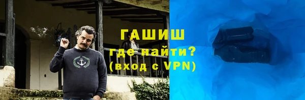 гидра Алексин