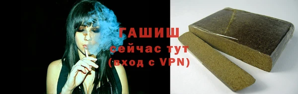 гидра Алексин