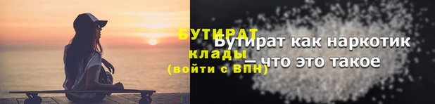 гидра Алексин