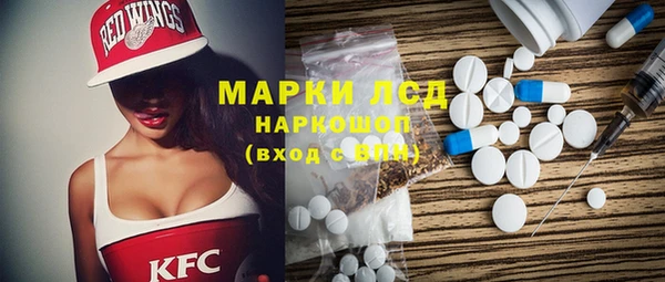 тгк Алексеевка