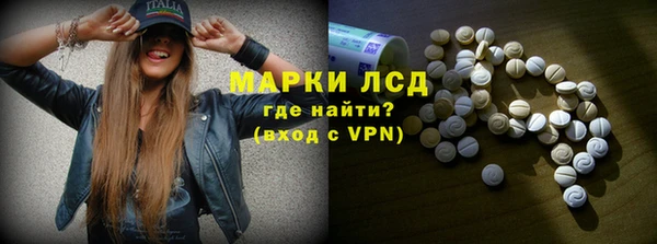 тгк Алексеевка