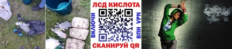 Лсд 25 экстази ecstasy Харовск