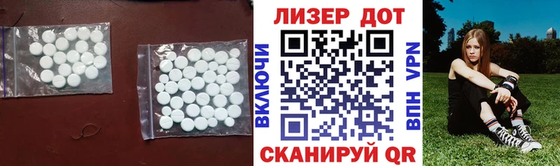 ЛСД экстази кислота Харовск