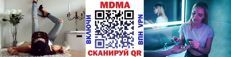MDMA молли KRAKEN как зайти Харовск купить