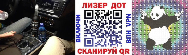 Марки NBOMe 1,5мг  Харовск 