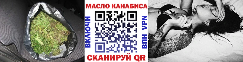 ТГК вейп с тгк  Харовск 