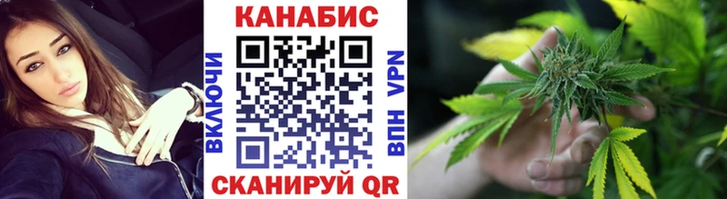 Канабис марихуана  Харовск 